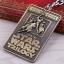 พวงกุญแจ โลหะ Star Wars Trilogy สีบรอนซ์ - Star Wars Keychain