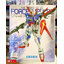 พร้อมส่ง MG 1/100 Force Impulse Gundam [Daban] (8811)