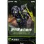 Pre-order 1/12 Lady Sun - Doomsday Mecha