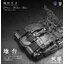 Pre-Order 1/72 Sky Defender [Einta Industries]
