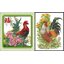 Rooster (ไม่พิมพ์/พิมพ์ลาย)