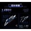 Pre-Order 1/72 Alloy Mecha Wolf Warrior [Animester]