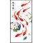 Nine Fish ปลามงคล (พิมพ์ลาย)