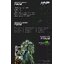 MNP-XH06 Weiyuan Cadet Machine [Motor Nuclear]