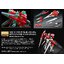 P-BANDAI MG 1/100 OO Gundam Seven Sword/G Inspection Color