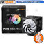 [CoolBlasterThai] Be Quiet Pure Rock Pro 3 LX Heat Sink CPU Cooler (AM5/LGA1851 Ready) (BK043) ประกัน 3 ปี