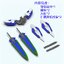 พร้อมส่ง DDB ชุดแต่ง RG/HG 1/144 Devise Exia RG HG