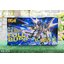 MG (004) 1/100 Strike Freedom Gundam Full Burst Mode