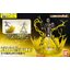 Figure-rise Effect Aura Effect (Yellow)