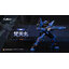 Pre-Order Moshowtoys 1/100 MCT-J03 Date Masamune