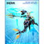 [Nuke Matrix] 1/12 CF04 Fantasy Girls - Storm Interceptor Siren ( Mermaid )