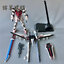 PRE-ORDER Daban MG 1/100 (6629) Strike Rouge Ootori