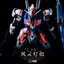 พร้อมส่ง KOSMOS LED Set (Deluxe Ver.)LIGHT EFFECT GUNBIT FULL MECHANICS For 1/100 FM GUNDAM AERIAL