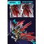 Pre-Order MNPQ-XH04 Ganjiang [Motor Nuclear]