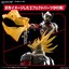 ULTRAMAN SUIT TARO -ACTION- FIGURE-RISE STANDARD