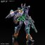 พร้อมส่ง HG BANDAI GFreD (GQuuuuuuX)
