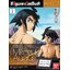 Figure-rise Bust Mikazuki Augus