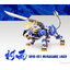 ZOIDS 1/72 Murasame Liger [ZA Model]