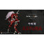 Pre-order Asyura - Iron Saga x Moshowtoys