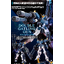 P-Bandai MG 1/100 Gundam Heavy Arms Custom EW