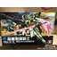 HGBF 1/144 Wing Gundam Fenice Rinascita