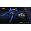 Pre-Order Moshowtoys 1/100 MCT-J03 Date Masamune