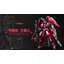 Moshowtoys 1/72 MCT-AP04 Duke of Wei Guo