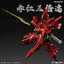 PRE-ORDER 1/100 The Red Comet - Sinanju GK Style