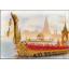 เรือสุพรรณหงส์