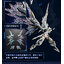 PRE-ORDER 1/12 White Dragon Knight - Galahad [Animester] (ล๊อตแรกแถมปีกแสง 2 สี)