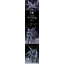 Pre-Order 1/72 Sky Defender [Einta Industries]