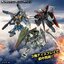 FM 1/100 FORBIDDEN GUNDAM