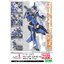 Frame Arms Girl Stylet