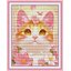 Lovely cat (ไม่พิมพ์/พิมพ์ลาย)