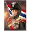 รัชกาลที่ 6