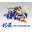 ZOIDS 1/72 Murasame Liger [ZA Model]
