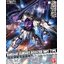 1/100 Gundam Kimaris (Booster)