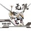 1/72 Mugen Liger [ZA Model]
