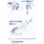 PRE-ORDER 1/12 Daytime Meteor Souling Toys