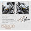 พร้อมส่ง 1/100 Bailu Air Combat Custom