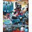 HG AUN RIZE ARMOR