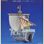 One Piece Going Merry