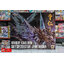 พรีออเดอร์ 1/72 Motor nuclear MN-Q02 White Dragon King