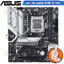 [CoolBlasterThai] ASUS MAINBOARD B650M-AYW WIFI AMD SOCKET AM5 DDR5 MICRO-ATX ประกัน 3 ปี