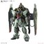 FM 1/100 FORBIDDEN GUNDAM
