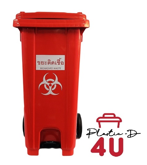 ถังขยะเทศบาลเท้าเหยียบล้อเข็น 240 ลิตร ฝาเรียบ สีแดง สกรีนขยะติดเชื้อ