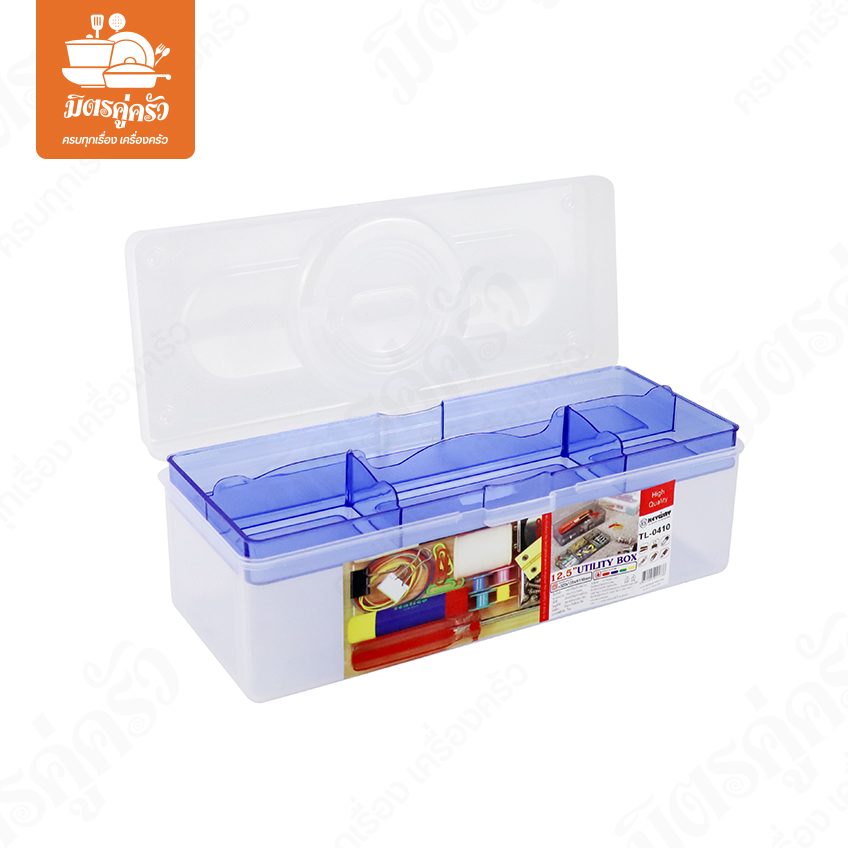 กล่องใส่อุปกรณ์ TL-0410 - KEYWAY