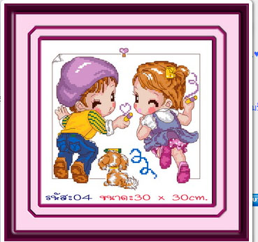 SWEETHEART 004