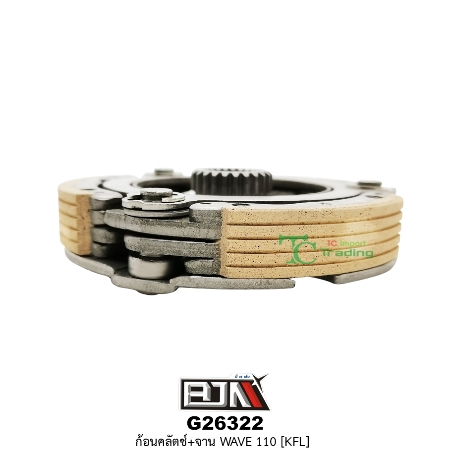 G26322 ก้อนคลัตช์+จาน WAVE 110[ KFL ]