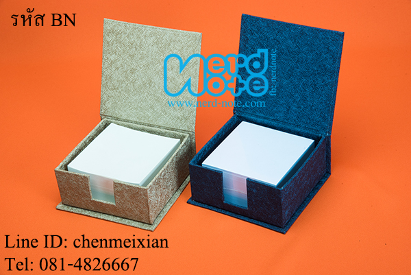 กล่องกระดาษโน๊ต พร้อมกระดาษก้อน